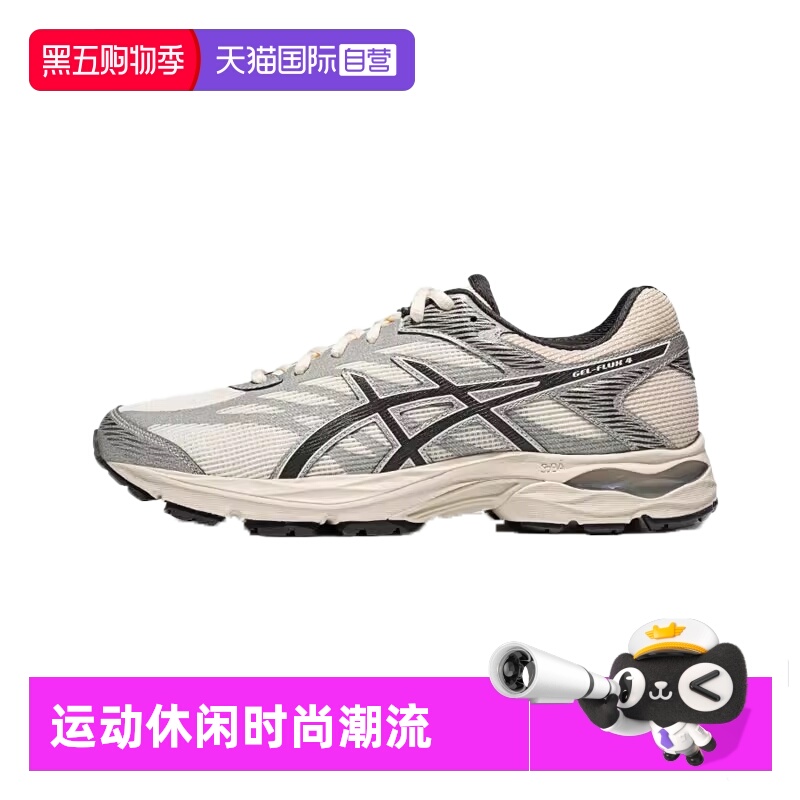 ASICS亚瑟士男子跑步鞋