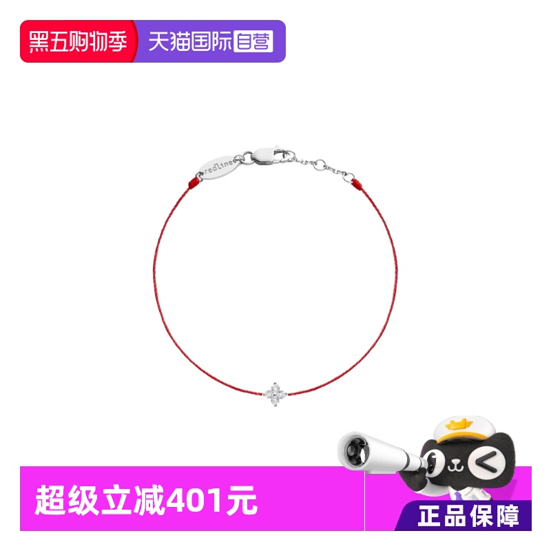 手链redlineshiny四叶草钻石