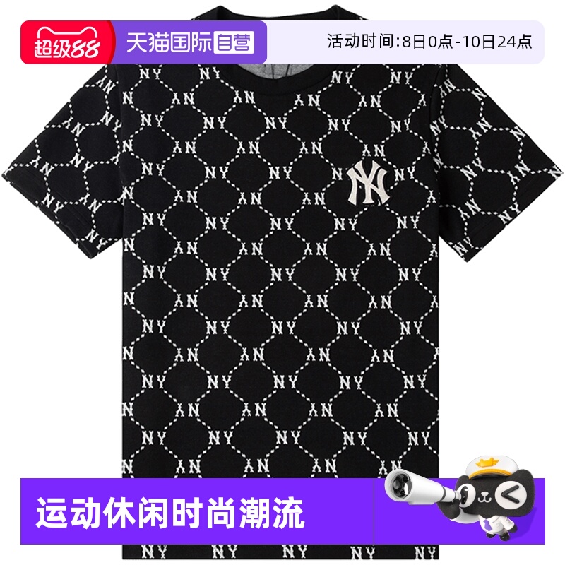 【自营】MLB情侣短袖男装女装钻石老花上衣宽松休闲半袖圆领T恤潮