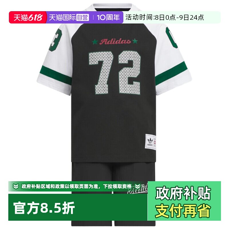 【自营】Adidas阿迪达斯LK BB SS SET儿童经典运动短袖套装KC1515