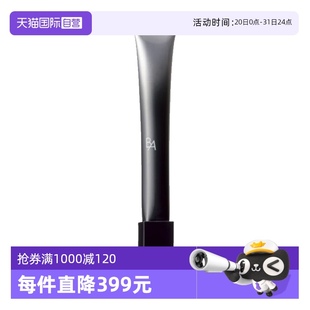 淡化细纹 自营 POLA宝丽黑BA赋颜晨光眼霜26g提拉紧致补水保湿