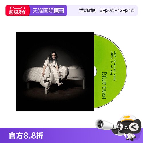 【自营】碧梨专辑Billie Eilish When we all fall asleep CD唱片
