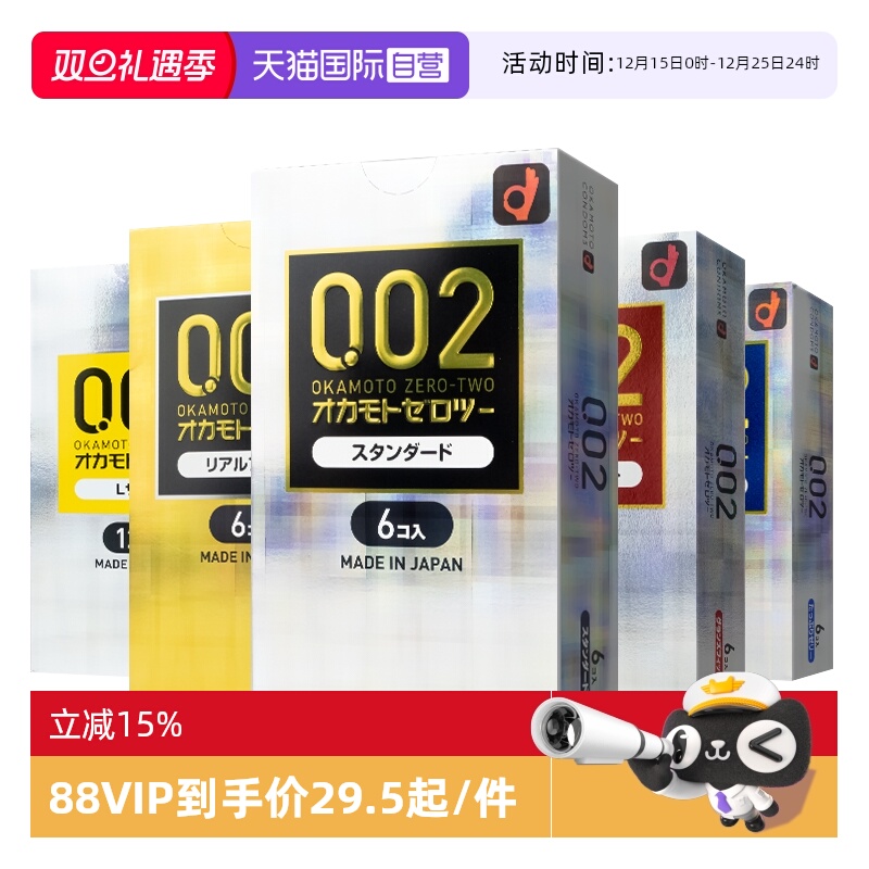 原装进口 假一罚十