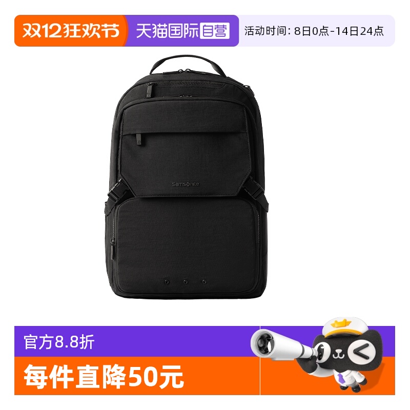 【自营】新秀丽男士双肩背包商务出差电脑包大容量书包双肩包NX5