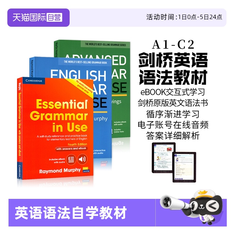 正版进口剑桥英语语法初级中高级