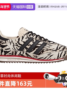 【自营】马年系列|adidas三叶草新年休闲鞋男女复古鞋KH8811
