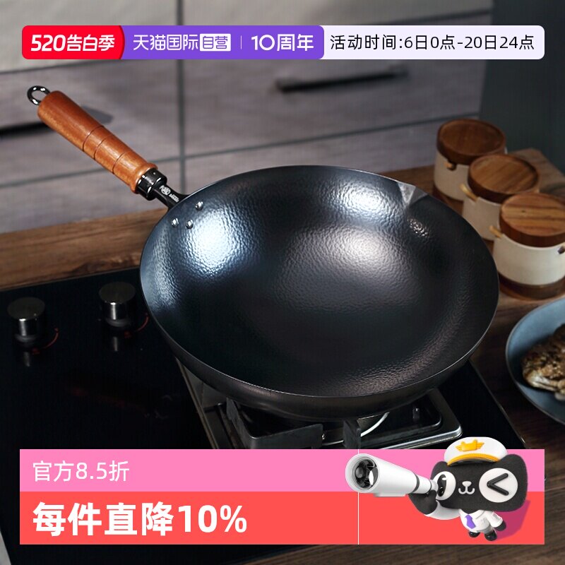 【自营】三本盛日本铁锅炒锅家用炒菜纯铁辅食小奶锅炖锅不粘锅子