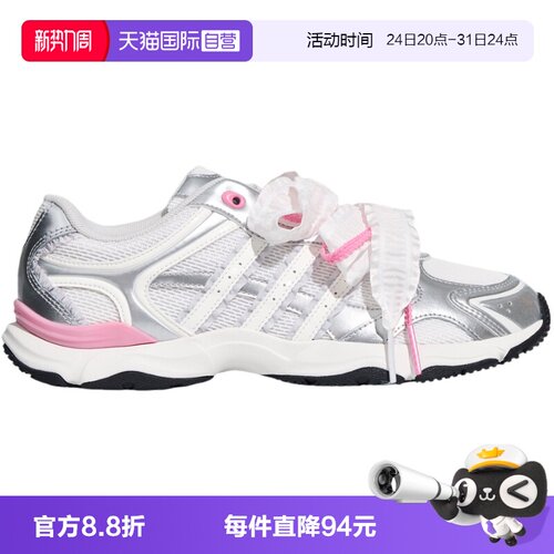 【自营】Adidas阿迪达斯女跃舞鞋丝带潮流时尚舒适运动鞋 KZ9640
