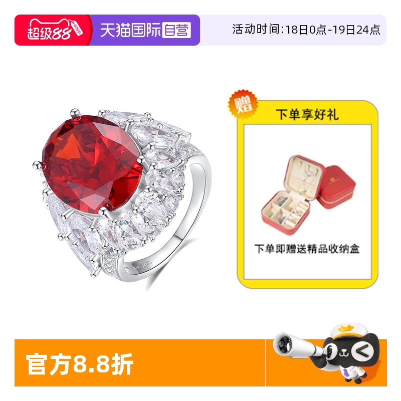 红宝石戒指鸽血红女轻奢高级感