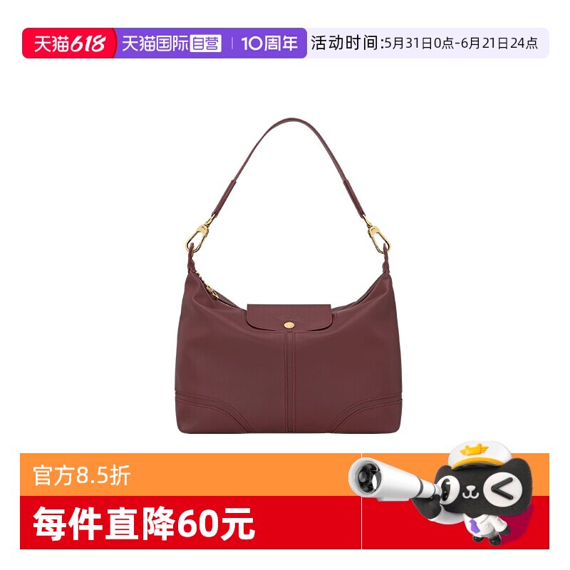 【自营】LONGCHAMP/珑骧Le Pliage Xtra L单肩hobo肩背包10355HIV