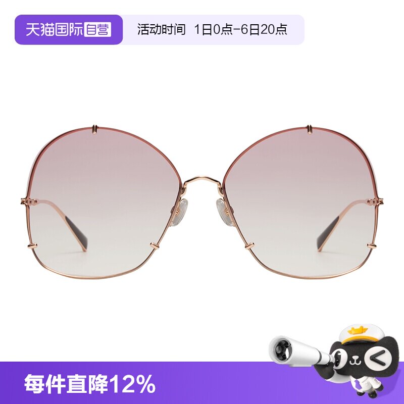 【自营】意大利MaxMara时尚潮流个性大框圆形太阳镜墨镜女 HOOKS