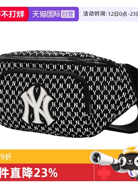 【自营】MLB腰包男包女包情侣包轻便斜挎包老花NY满标胸包单肩包