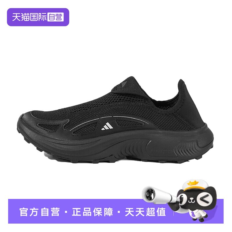 阿迪达斯一脚蹬运动男鞋