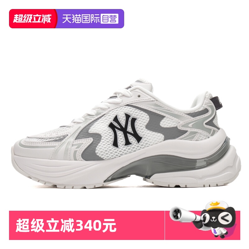 【自营】MLB男女鞋户外网面透气时尚跑步鞋休闲运动鞋3ARNSPL4N