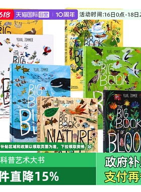 【自营】自然科普艺术大书6册The Big Book of Birds鸟类Blue海洋Bugs虫子Blooms花卉Beasts野兽百花大绘本英文原版大自然熏陶精装