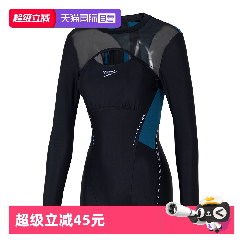 【自营】Speedo速比涛连体泳衣新款女装长袖潮流健身训练服连体衣