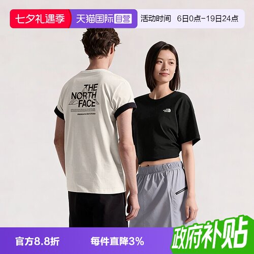 【自营】The North Face北面短袖T恤男棉质休闲舒适运动半袖男款