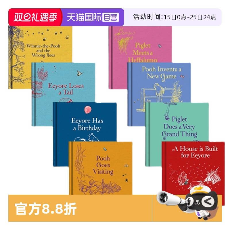 小熊维尼欧美经典儿童桥梁章节