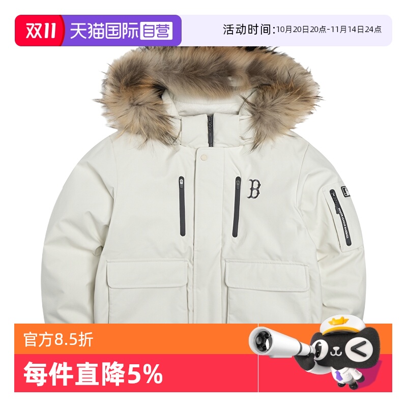 【自营】MLB羽绒服男女装新款户外防风运动服保暖休闲服连帽外套