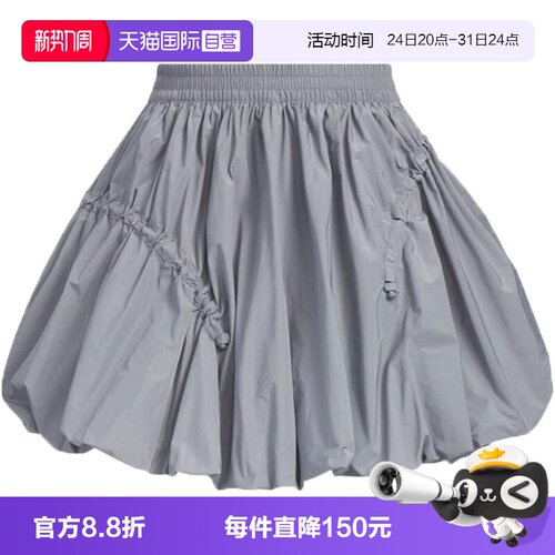 【自营】adidas阿迪达斯女子FUSTL SKIRT梭织运动短裙KC5795