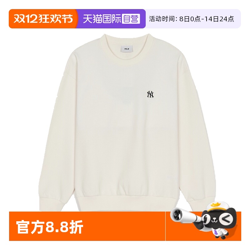 【自营】MLB男女装2025春季新款休闲时尚圆领卫衣3AMTB045150CRS