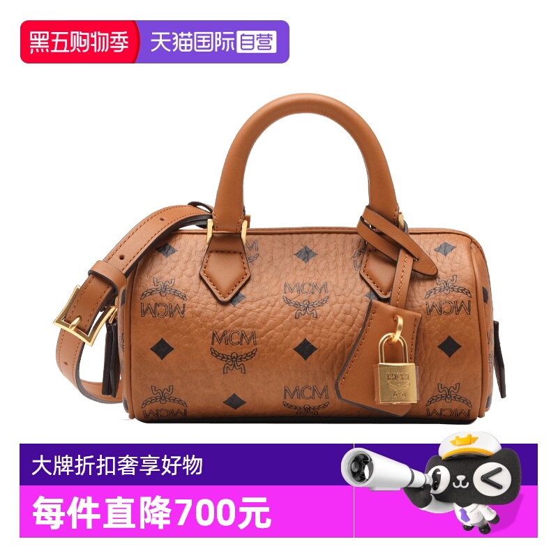 通用款女包MCM波士顿包