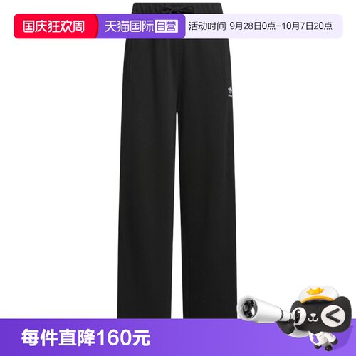 【自营】adidas阿迪达斯三叶草女子时尚运动休闲针织长裤KS5960