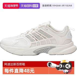 【自营】阿迪中性CLIMACOOL VENTANIASPW FTW-运动跑步鞋JQ4901
