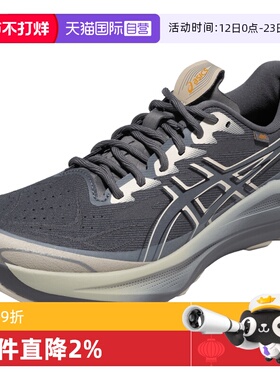 【自营】ASICS亚瑟士GT-2000 14 GO男跑步鞋稳定支撑1011C265-020