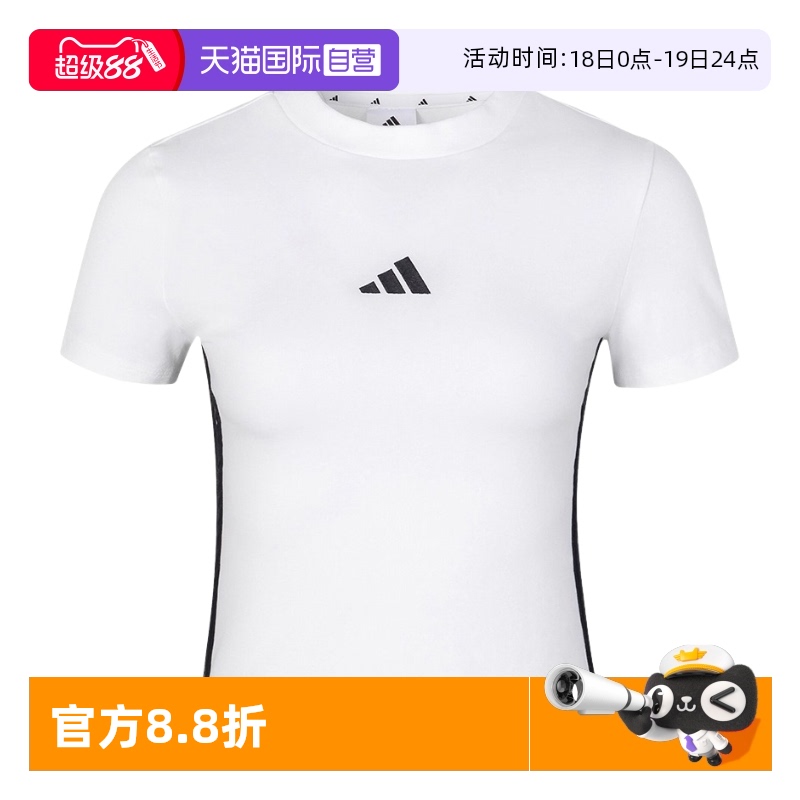 天猫国际Adidas女子运动T恤