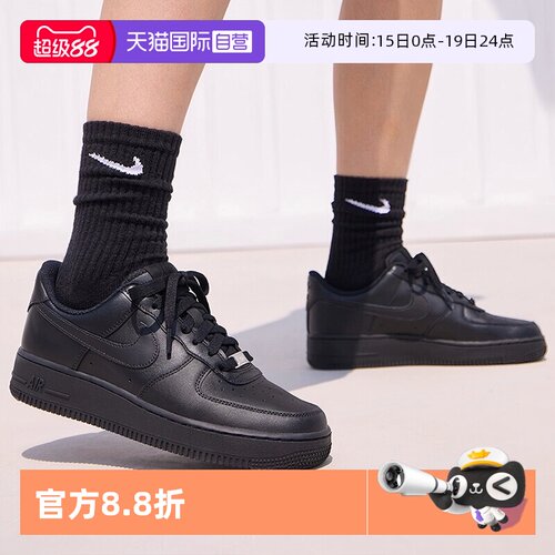 正品保证 极速发货