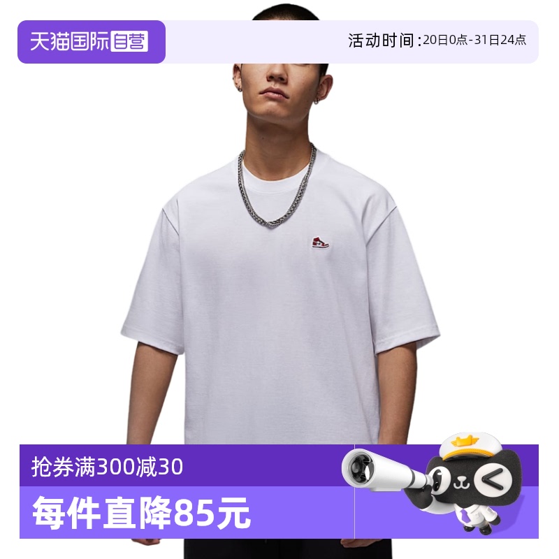HJ2327100 S ӪJordanͿ˶ļAJ1ЬƬ˶THJ2327-100609.9Ԫ3(203.3Ԫ/88VIP 95)