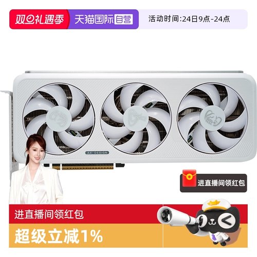 详情领优惠RTX5070Ti/5080显卡