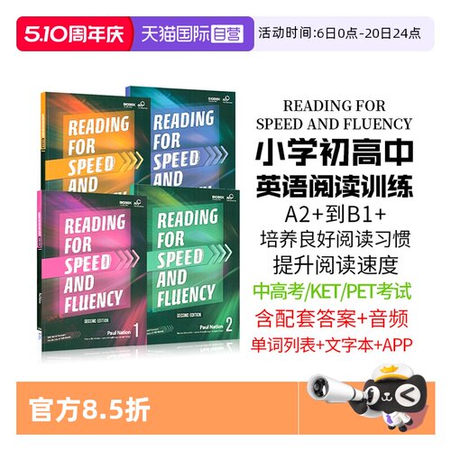 compass出版寒暑假短期阅读