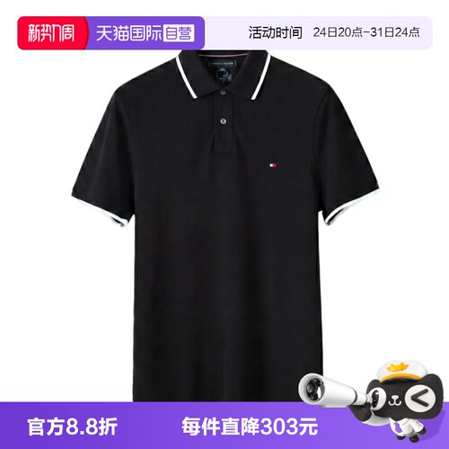 商品请以美版尺码为准，尺码偏大可参考详情