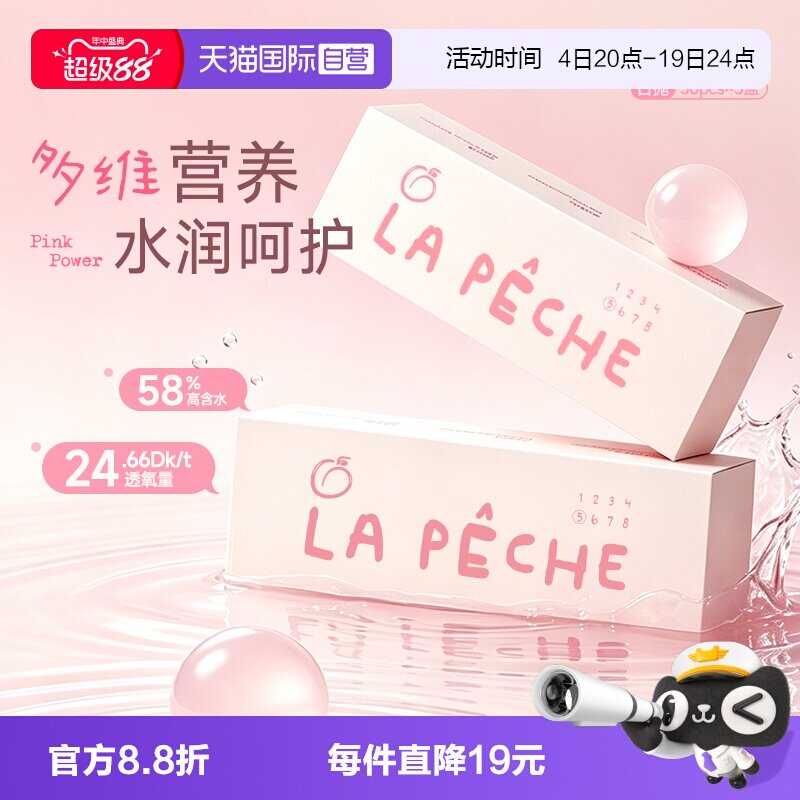 商品图