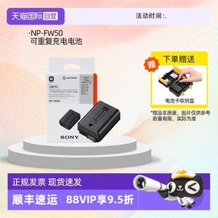 SONY RX10M4 6000 6400L 自营 索尼 6400M FW50 RX10M2 原装 6100 可重复充电索尼微单相机电池E10L