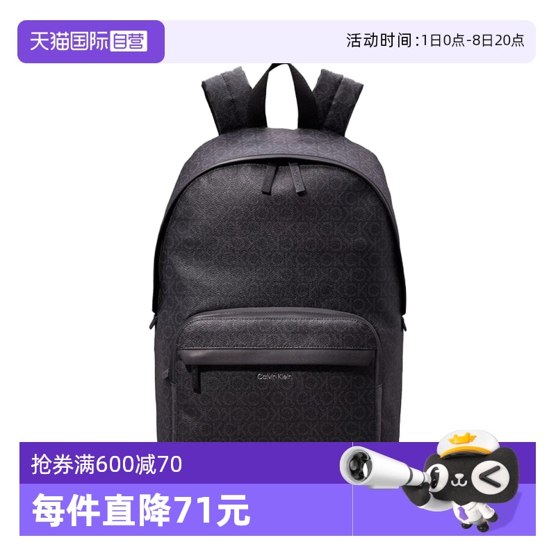 CalvinKlein织物配皮双肩包
