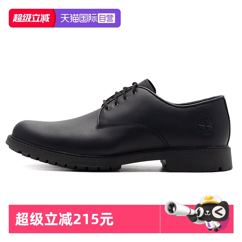 【自营】添柏岚低帮靴男鞋新款户外休闲鞋黑色时尚简约商务皮鞋