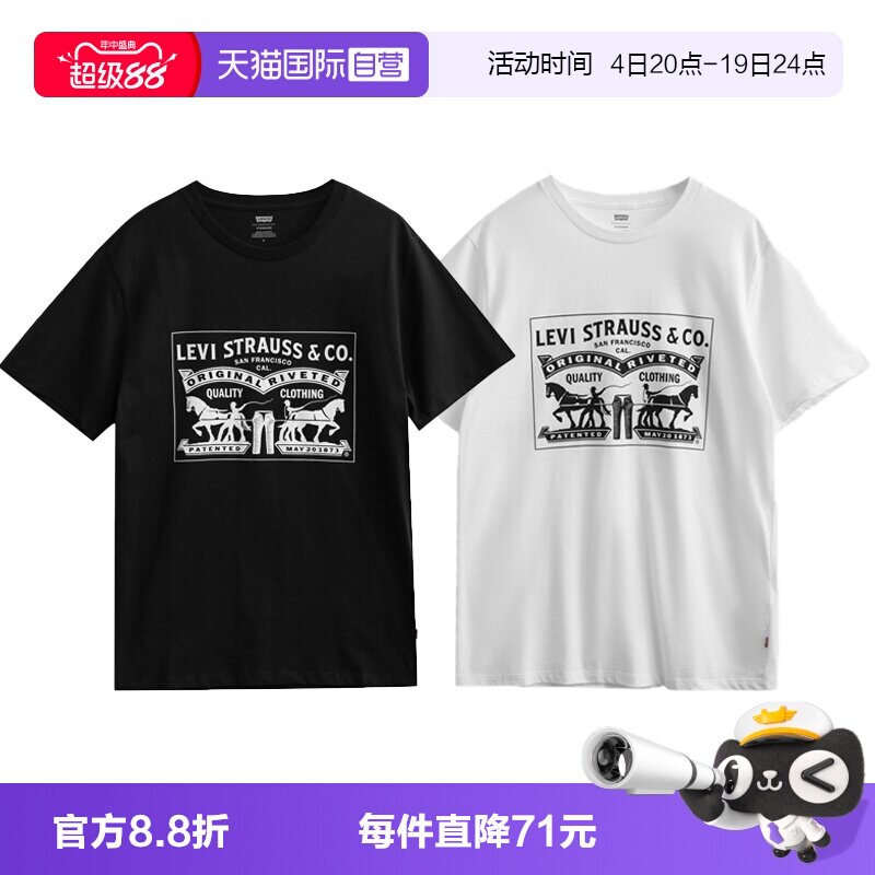 李维斯美式双马印花logo短袖T恤