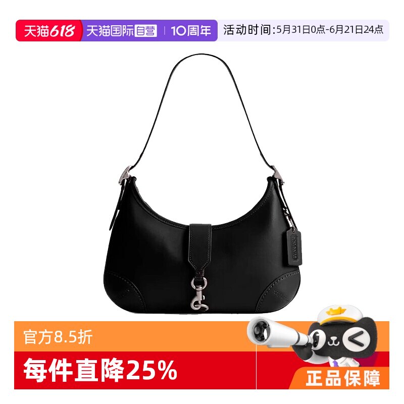【自营】COACH/蔻驰Hamptons 27 皮革流浪包手提单肩包大号CW642