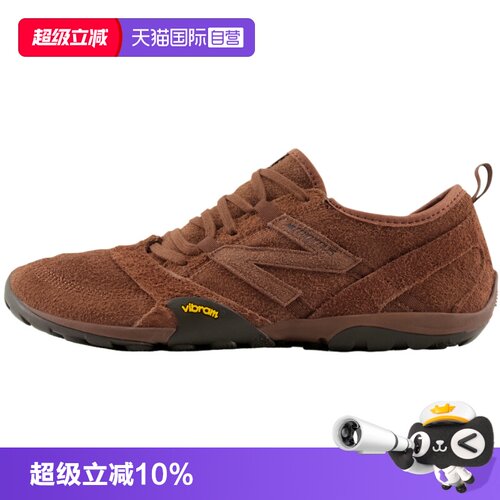 【自营】New BalanceNB男女秋季复古百搭薄底赤足鞋运动鞋MT10OPR