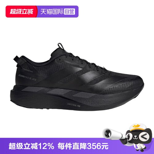 【自营】adidas阿迪ADIZERO EVO SL ATR男子运动训练跑步鞋KK2685