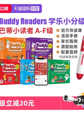【自营】Buddy Readers 巴蒂小读者 学乐英语分级阅读 学乐小读者 Scholastic 英文原版绘本 3-6岁幼儿英语启蒙分级阅读绘本