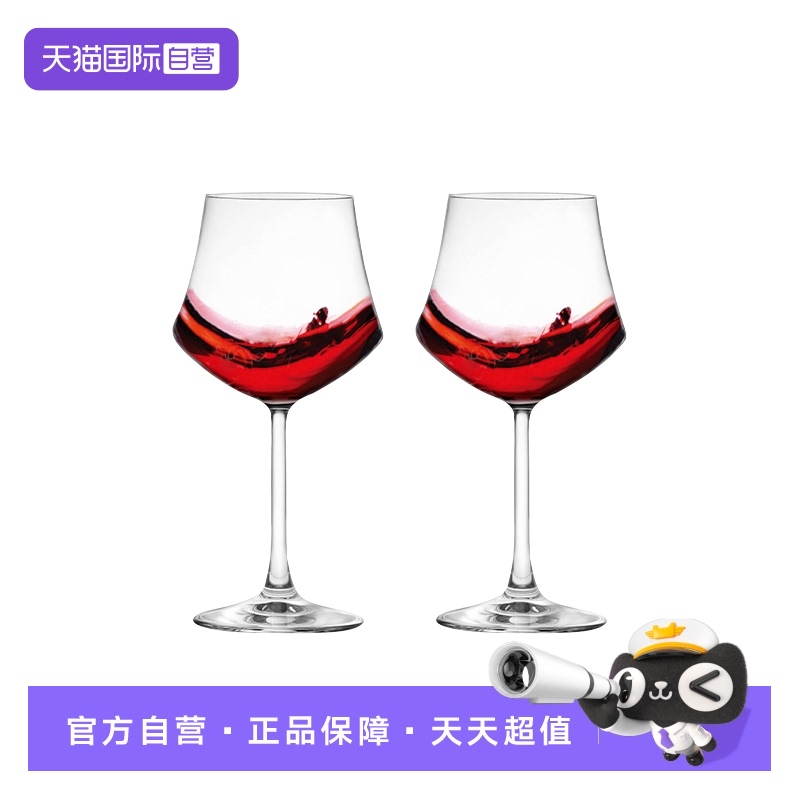 自营红酒杯RCR水晶玻璃