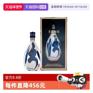 【自营】汾酒青花30复兴版53度500ml国际版清香型白酒