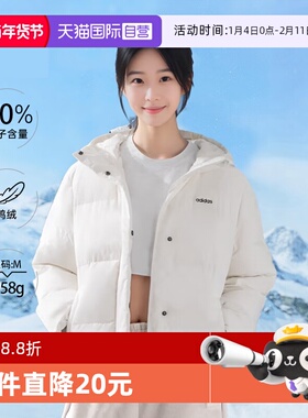 【自营】adidas阿迪达斯羽绒服女防风连帽运动休闲外套JL9592
