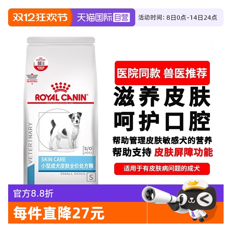 ӪʼҹСȮȮƤSKS25ƤȮ2KGȫ