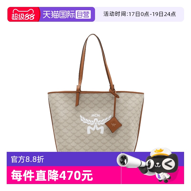 【自营】MCM新品女士全幅经典logo印花手提包单肩包购物袋棕色