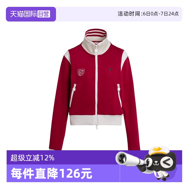 【自营】阿迪达斯三叶草女子CC SW TT W运动健身夹克外套KG8221